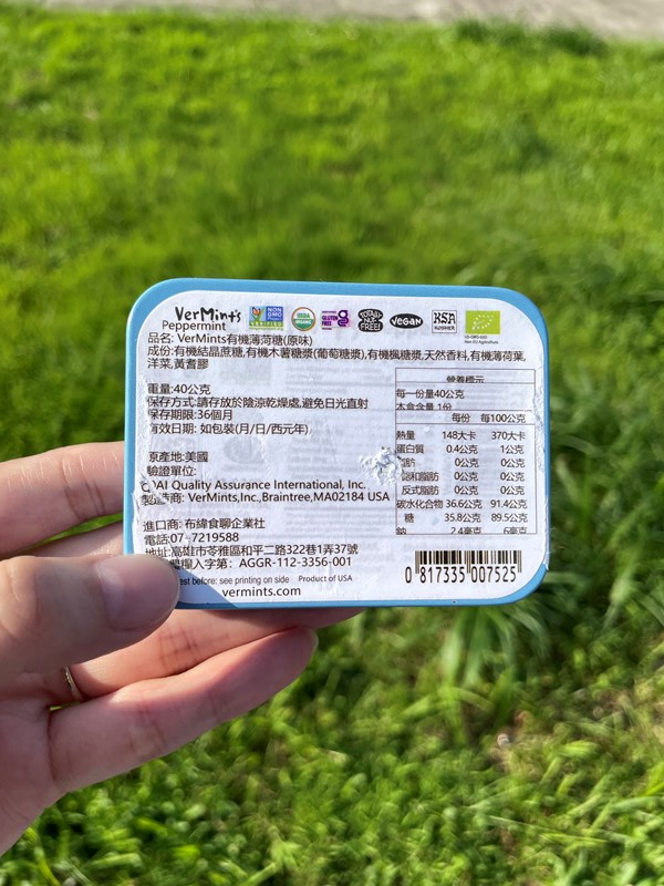 試用